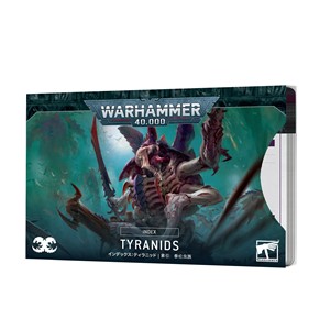 Picture of Index: Tyranids