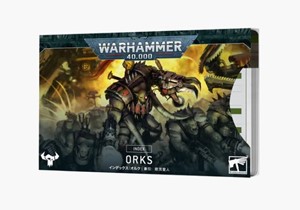 Picture of Index: Orks