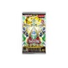Picture of Age of Overlord Booster Pack Yu-Gi-Oh!
