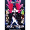 Picture of Accel World Booster Weiss Schwarz