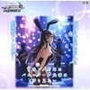 Picture of Rascal Does Not Dream of Bunny Girl Senpai Booster Pack