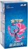 Picture of Scorching Skies CS3.5C S-Chinese Slim Booster Box Pokemon