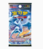 Picture of Shadow Of The Blue Sea Lugia CS6AC S-Chinese Jumbo Booster Pokemon