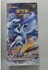Picture of Shadow Of The Blue Sea Lugia CS6AC S-Chinese Jumbo Booster Box Pokemon