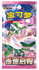 Picture of Miracle Journey Slim Booster Pack
