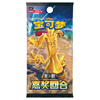 Picture of Bonus Round CSV4C S-Chinese Jumbo Booster Pokemon