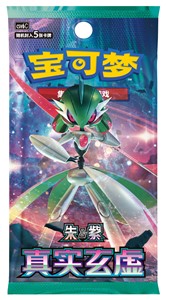 Picture of Paradox Veil CSV6C Slim Booster Pokemon S-Chinese 