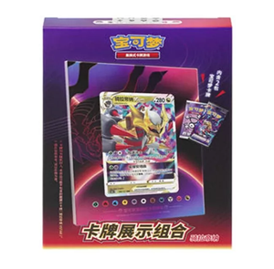 Picture of Giratina Exhibition Frame Box S-Chinese Pokemon