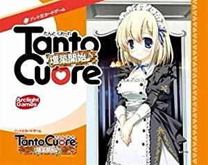 Picture of Tanto Cuore  Expanding the House