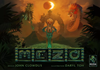 Picture of Mezo