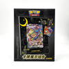 Picture of Lucario Exhibition Frame Box S-Chinese Pokemon