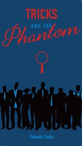 Picture of Tricks and the Phantom