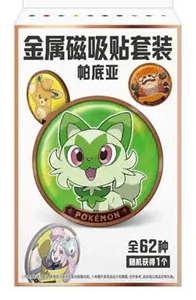 Picture of Paldea Metal Magnet Collection S-Chinese Pokemon
