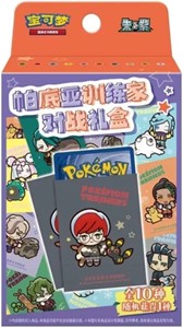 Picture of Paldea Trainer Battle Box S-Chinese Pokemon