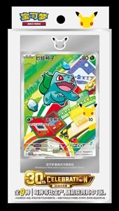 Picture of First Partner Collection Volume 1 S-Chinese Pokemon