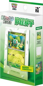 Picture of Bulbasaur Partner Display Gift Set Pokemon