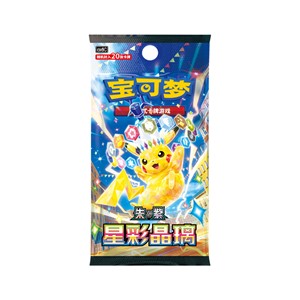 Picture of Stellar Crystal (csv9C) Jumbo Booster S-Chinese Pokemon