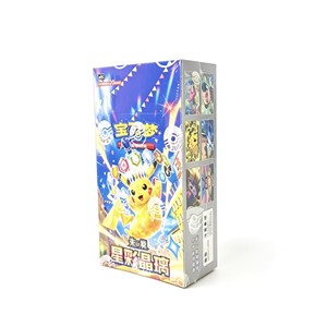 Picture of Stellar Crystal (csv9C) Jumbo Booster Box (6 Packs) S-Chinese Pokemon