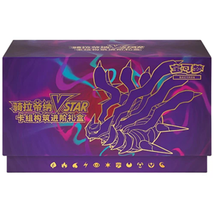 Picture of Giratina VSTAR Deck Building Gift Box S-Chinese Pokemon TCG