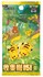 Picture of 151 Gather Slim Booster S-Chinese Pokemon 