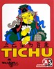 Picture of Tichu