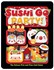 Picture of Sushi Go Party