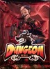 Picture of Dungeon Roll Hero Booster pack 1