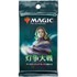 Picture of War of The Spark Booster JAPANESE Magic the Gathering