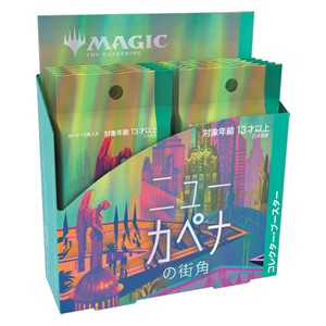 Picture of Streets Of New Capenna Collector Booster Box MTG - JAPANESE