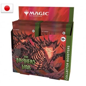 Picture of The Brothers War Collector Booster Box Magic The Gathering JAPANESE