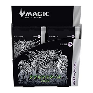 Picture of Double Masters 2022 Collector Booster Box - Magic The Gathering JAPANESE