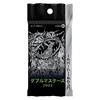 Picture of Double Masters 2022 Collector Booster Pack - Magic The Gathering JAPANESE - Pre-Order*.