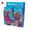 Picture of Commander Legends Baldur's Gate Collector's Booster - Magic The Gathering JAPANESE