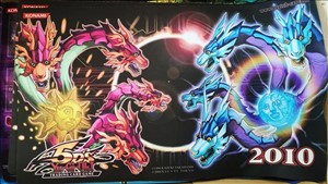Picture of Yu-Gi-Oh! 2010 Sun & Moon dragons Playmat